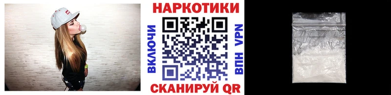 Что такое Лермонтов Альфа ПВП Конопля Галлюциногенные грибы NBOMe КОКАИН