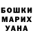 Амфетамин 98% Canal Guaraviita