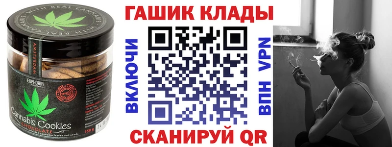 Еда ТГК марихуана  Лермонтов 