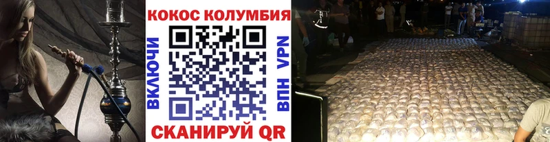 КОКАИН VHQ Лермонтов