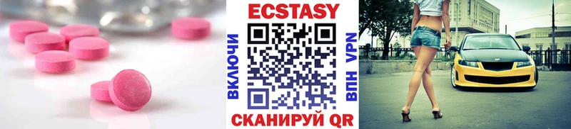 ссылка на мегу ONION  что такое наркотик  Лермонтов  Экстази MDMA 