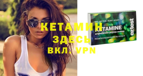 амфетамин Нефтегорск