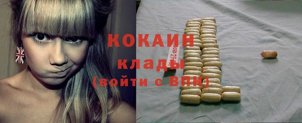прущая мука Новокубанск