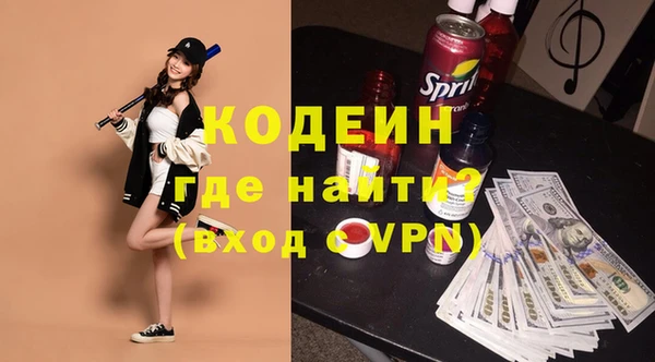 амфетамин Нефтегорск