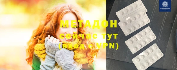 амфетамин Нефтегорск