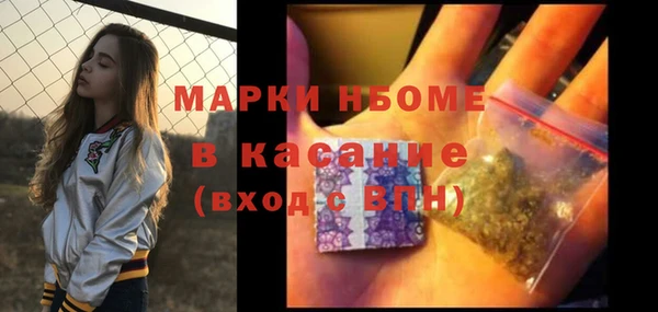 амфетамин Нефтегорск