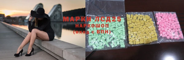амфетамин Нефтегорск