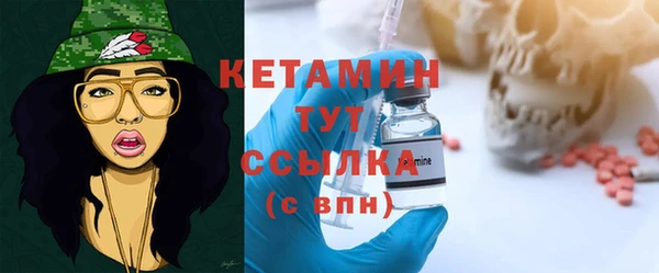 амфетамин Нефтегорск