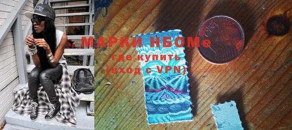 амфетамин Нефтегорск