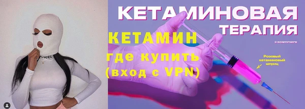 мет Новозыбков