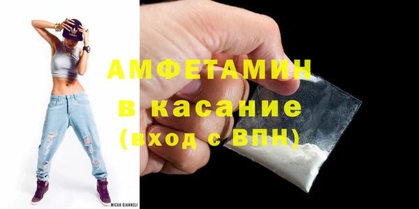 амфетамин Нефтегорск