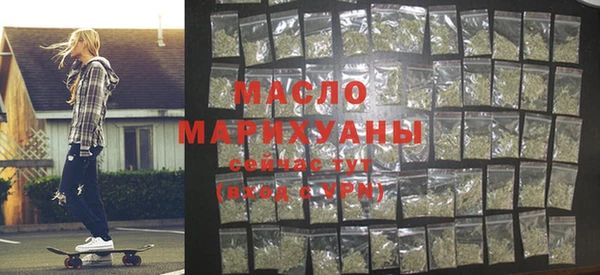 гашишное масло Нея