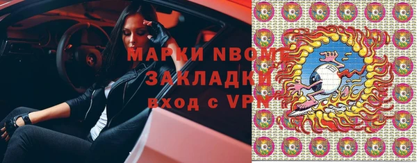 гашишное масло Нея