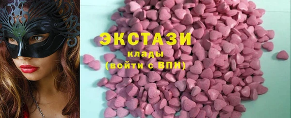 гашишное масло Нея
