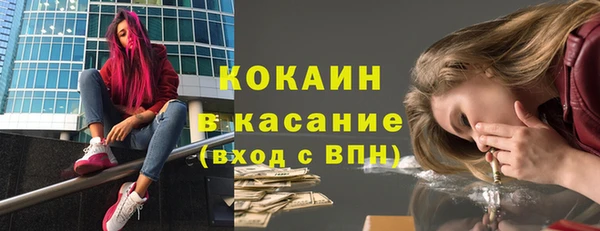 амфетамин Нефтегорск