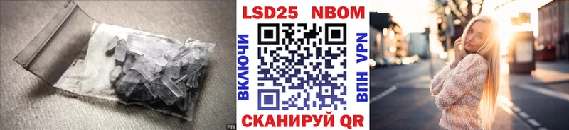 Лсд 25 экстази ecstasy  Лермонтов 