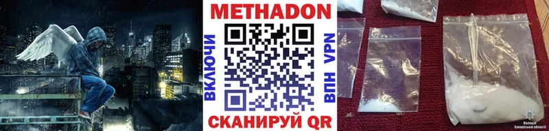 МЕТАДОН мёд  Лермонтов 