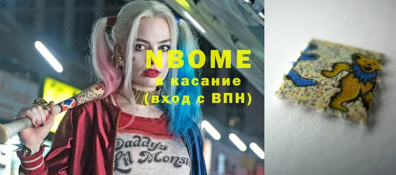 блэк спрут вход  купить   Лермонтов  Марки NBOMe 1,8мг 