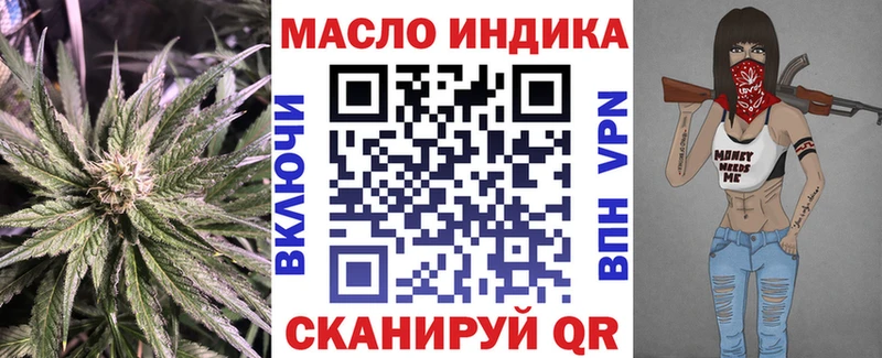 Дистиллят ТГК THC oil  hydra ссылка  Лермонтов 